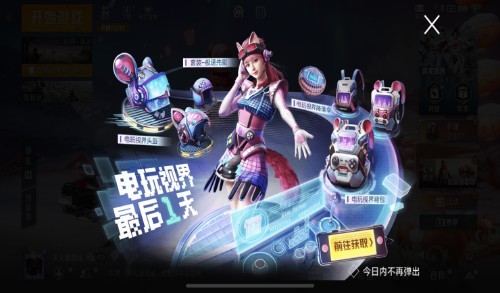 吃鸡光子官宣新军需齐天大圣凤翅紫金冠锁子黄金甲