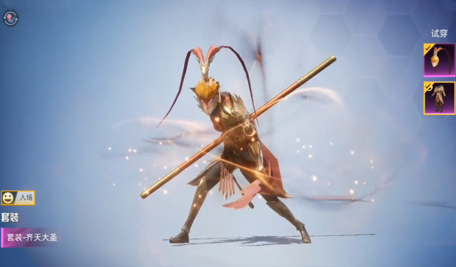 吃鸡光子官宣新军需齐天大圣凤翅紫金冠锁子黄金甲