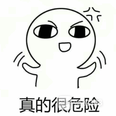 危险!春节期间,嵊州人千万别把这些东西发到朋友圈!