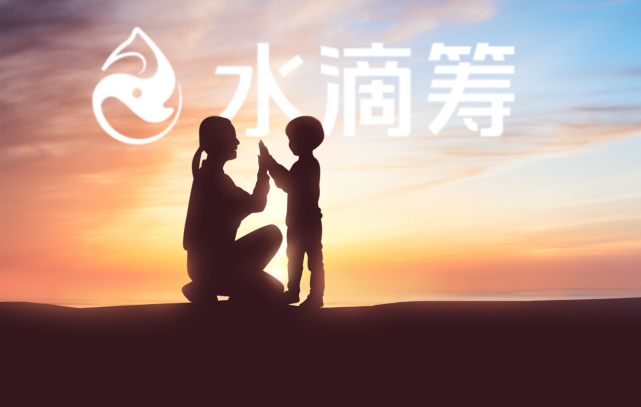 水滴筹:让救助金存管更加透明