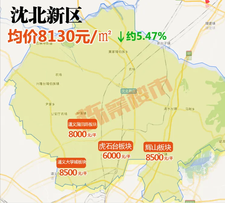 今年,沈北新區怎麼幹,區域在售樓盤價格有沒有變化?一起來看看吧!