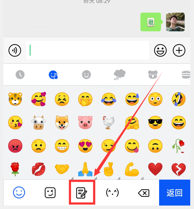 你的华为小艺输入法升级了吗?1.0.9版正式到来,新增5大实用功能
