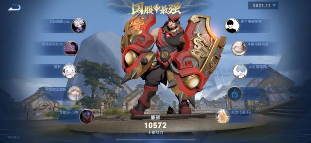 国服榜一廉颇深度教学技能要点连招详解粗中有细