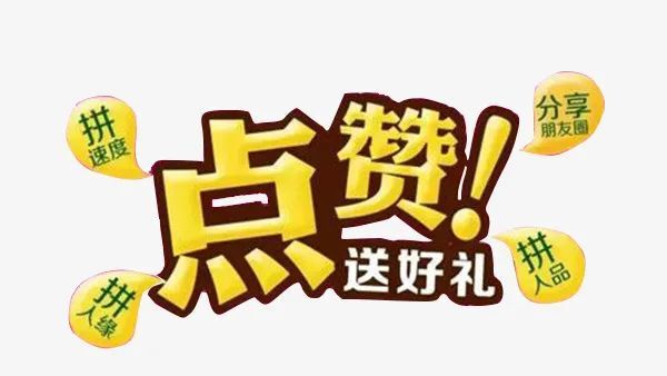 藤县这家眼镜店一开业火爆hold不住不花一分钱近视眼镜老花镜免费送