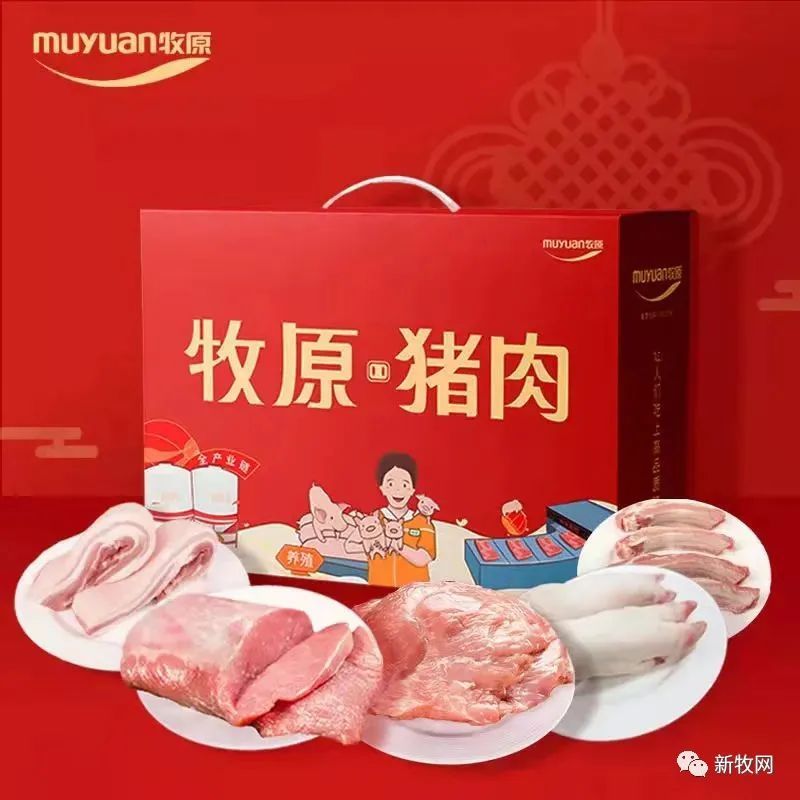 猪企春节不休息牧原1月出栏或达500万头牛猪减少进口降低节后猪价可能