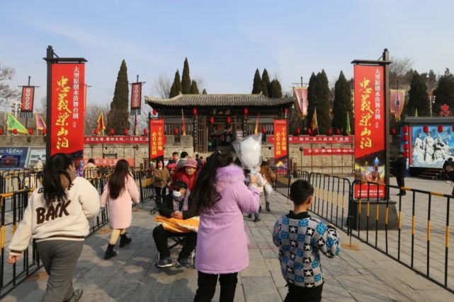 春节假期▏梁山景区开展奉献爱心弘扬新风文明旅游服务活动