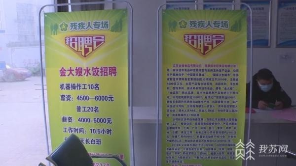残联招聘_2022年昭通市永善残疾人联合会招聘公益性岗位公告