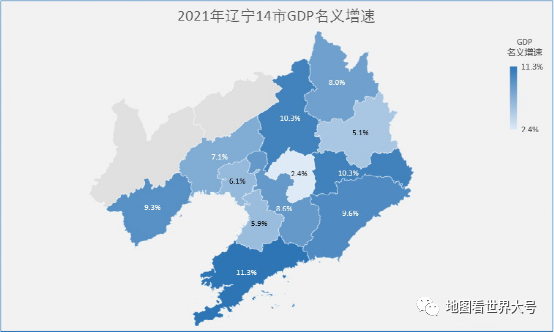 辽宁人均gdp_2021年辽宁各市GDP排行榜完整版辽宁gdp各市排名2021(2)
