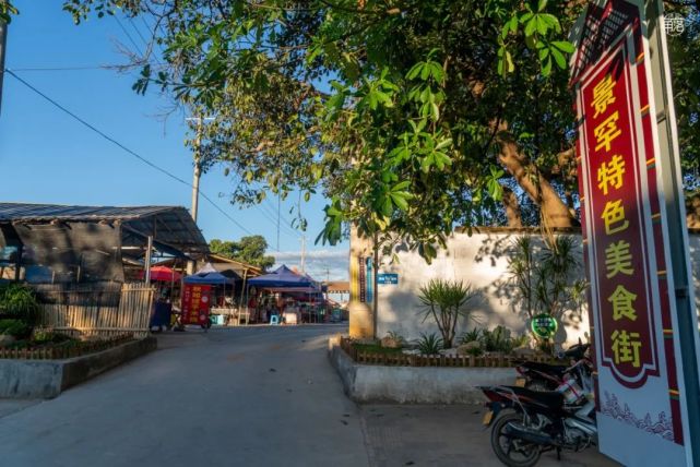 中国年61陇川味景罕特色美食街