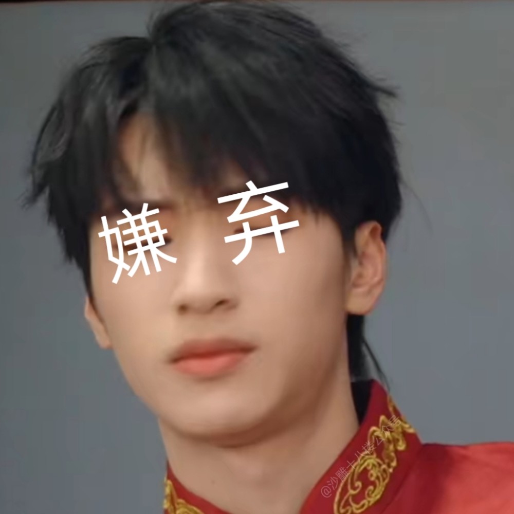 时代少年团表情包第381期_腾讯新闻