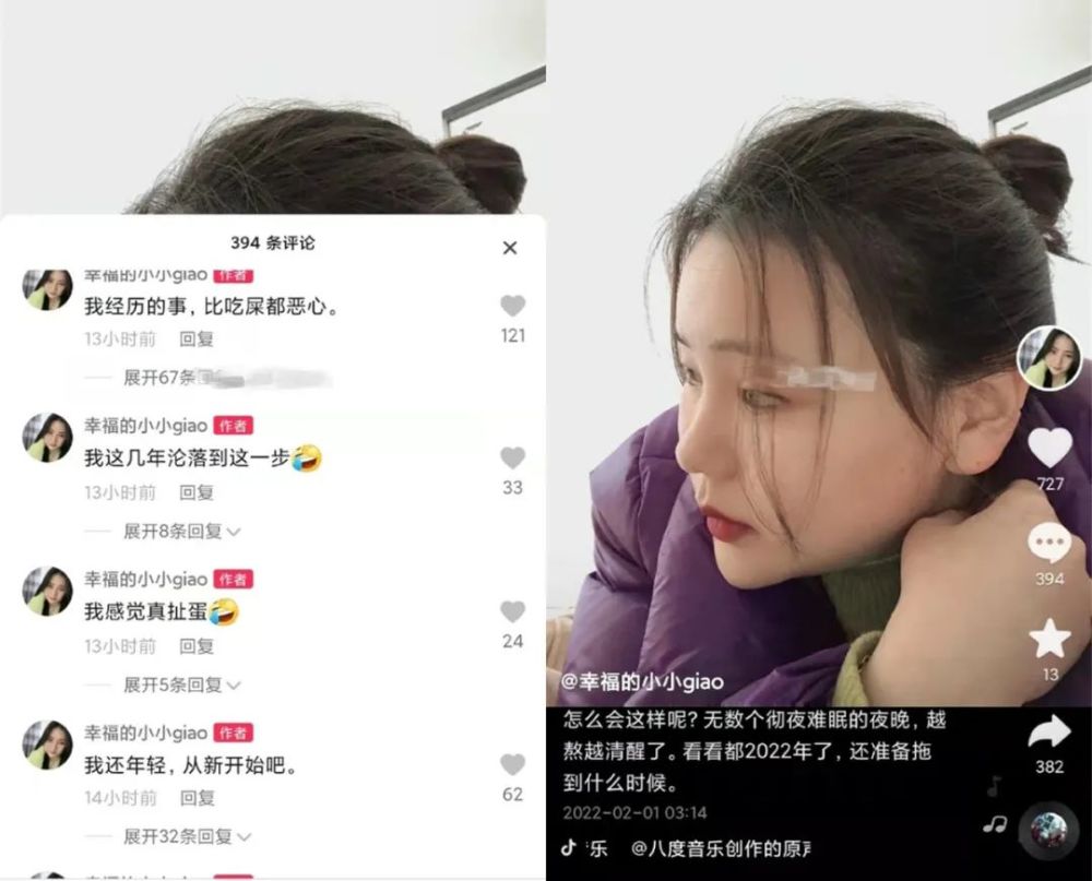 祁天道聊天记录曝光恳求八卦嘴下留情小阿giao疑似离婚媳妇发文吐槽