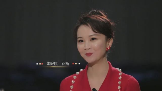 邓杨主持人图片