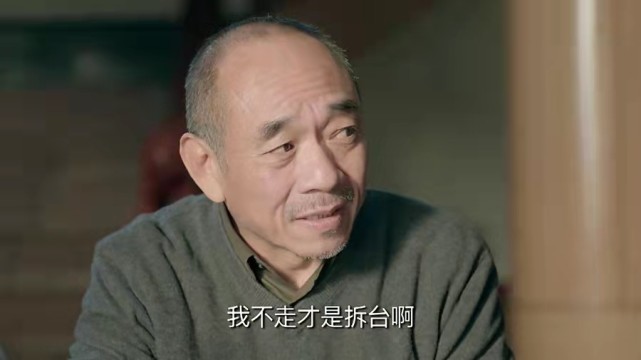 三看雞毛飛上天熱衷棒打鴛鴦的陳金水看人的眼光到底有多毒