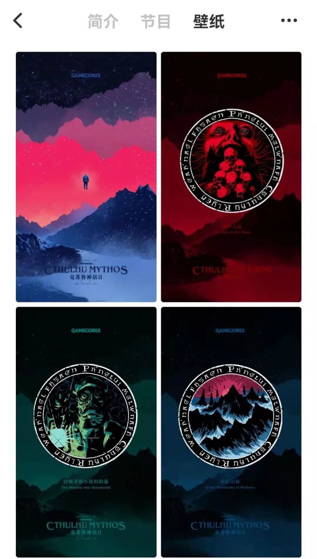 全新有声书《克苏鲁神话i》上线,克总陪您过大年!