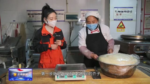 【年味儿】蜜麻托儿里品洪洞年味