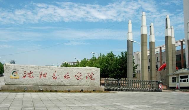 解读5所艺术类高校,不参与排名,但专业质量高就业方向广|吉林动画学院