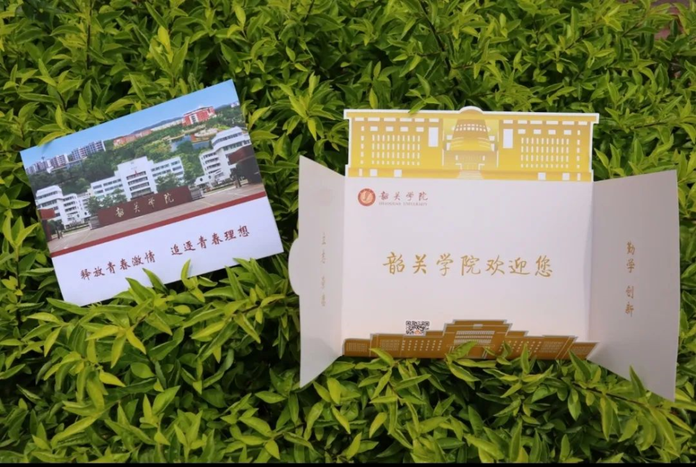 學院△錄取通知書惠州學院△錄取通知書廣東醫科大學△錄取通知書東