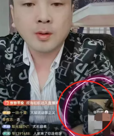 辛有志连麦某主播漏鸟小石榴第一次叫牌牌琦爸爸