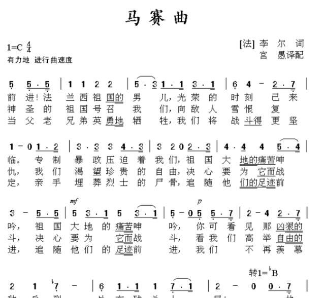 野心有多大|日本_历史|国歌|日本人|明治维新|义勇军进行曲|荷兰_历史