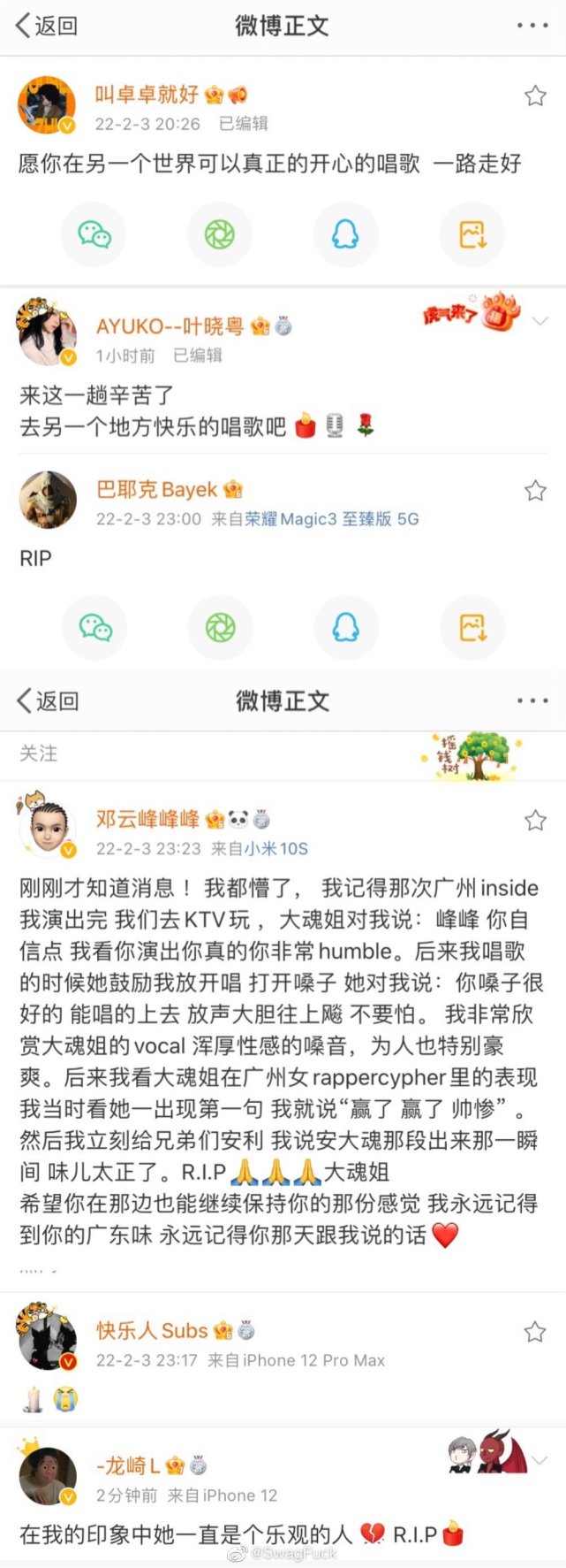 说唱歌手卓卓图片