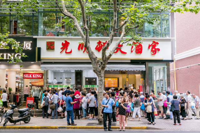 上海光明邨熟食分店图片