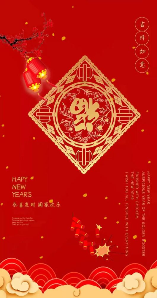 壬寅年虎年正月初四2022.2.