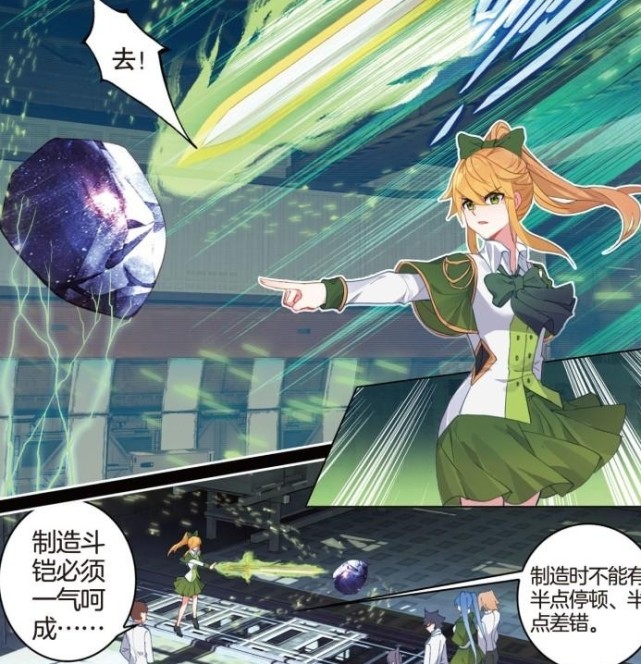 龙王传说:叶星澜纤纤玉手真好看,为唐舞麟狂吃二十个恢复大肉包