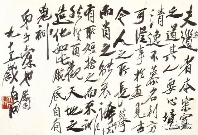 讲,圈子也很重要,37岁时齐白石师从经学宗师王闿运,同时,结交了夏午诒