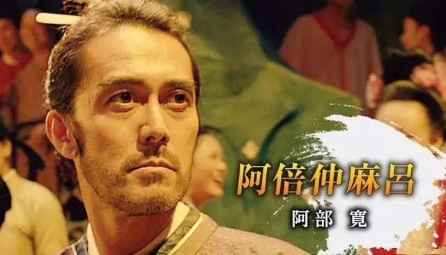 李白为日本人写的一首诗因误传噩耗而作背后是唐朝辉煌的见证