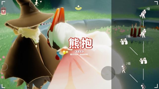 好友树上,解锁的动作比较多,如拥抱,背背,传送等.