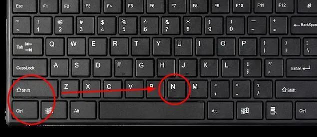 你会用ctrlshiftn键吗