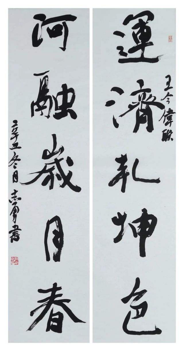 刘云甲张国兴张观儒王洪波贾徽魏新民京杭大运河诗词楹联书法网络展