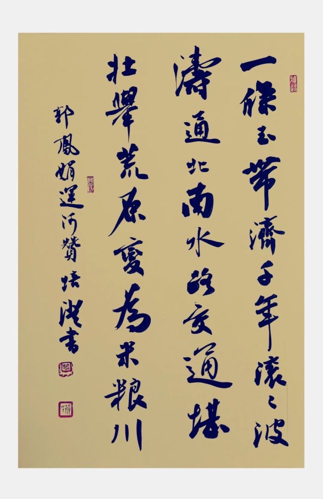 韩培澄王旭初李洪斗贾学礼卞绍华焦福祥赵慧琳侯伯泉黄子麟赵华斌田景