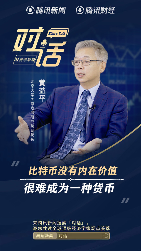 中紀可信委周末再“打虎”：今年第五“虎”彭波落馬虎