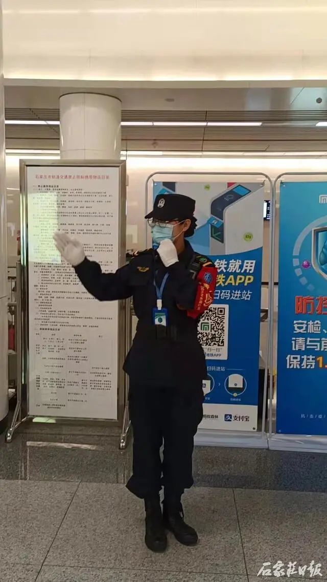 新春走基层|地铁安检安保员李丽云: "为了乘客平安,苦点累点不算啥"