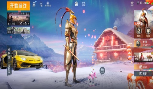 吃鸡玩家960氪穿齐天大圣手里的金箍棒变成究极版