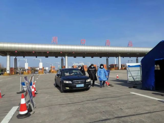 周口部分高速站口已不需核酸证明但仍需