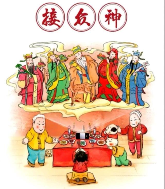 晚上,准备上祭牲,水果,香烛等东西,迎接诸神重返人间.