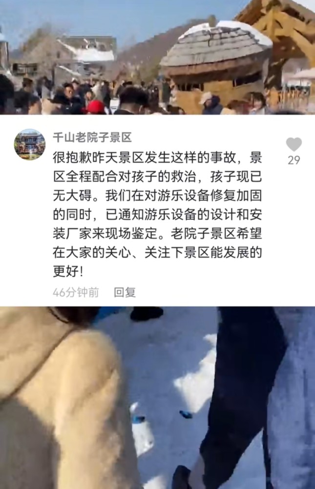 鞍山景点排行榜_「网络中国节·清明」小长假第二天鞍山景区人气爆棚