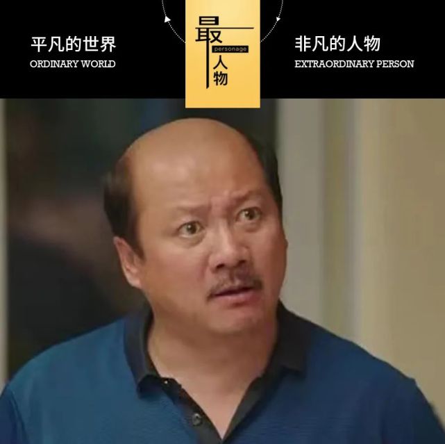 谢广坤,翻车了