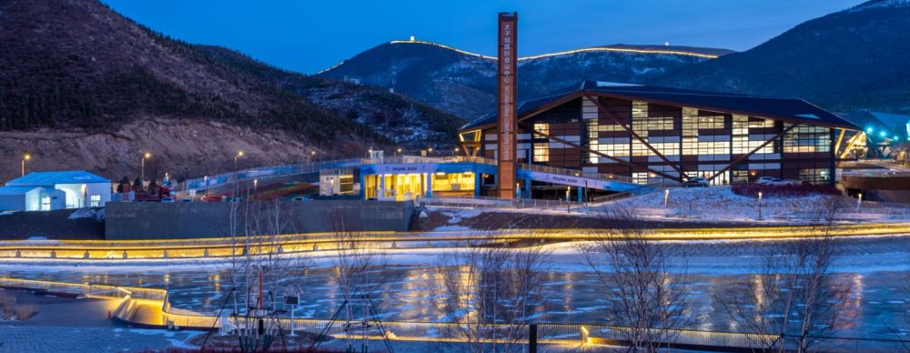 北京双奥人在崇礼太子城过年春节我们值守