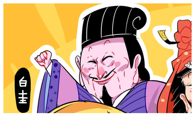 白圭-相传师傅鬼谷子把致富之计传与他,中国古代商人把他奉为祖师爷