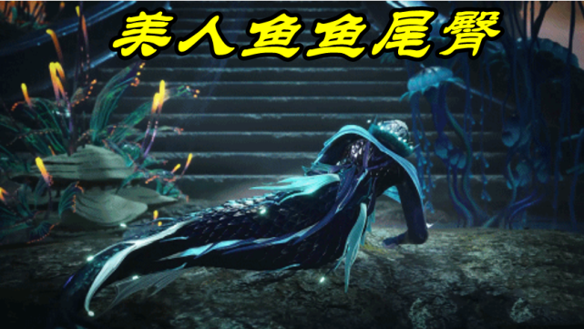 斗罗大陆:谁说97岁海魔女只有"鱼尾臀"?打架就变身,人家还有大长腿