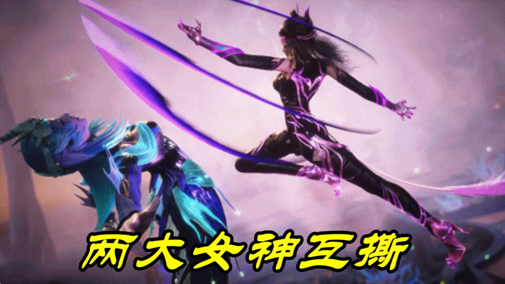 斗罗大陆海魔女介绍图片