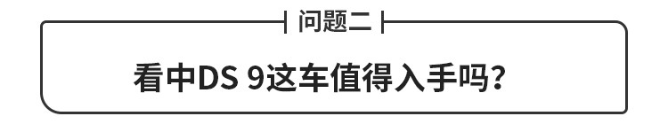 20万拥有超一流豪华档次的新车品牌不大能买吗？健脾胃祛湿补气血水果