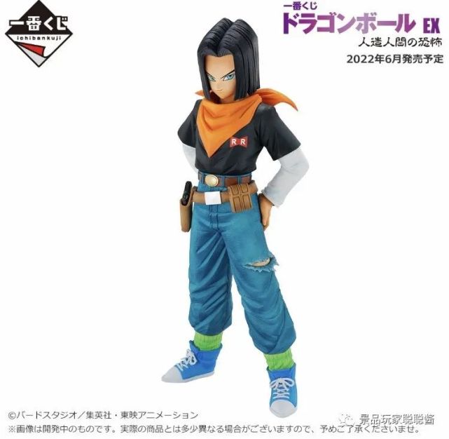 今日快报一番赏人造人的恐怖外加megahouse新作爆发