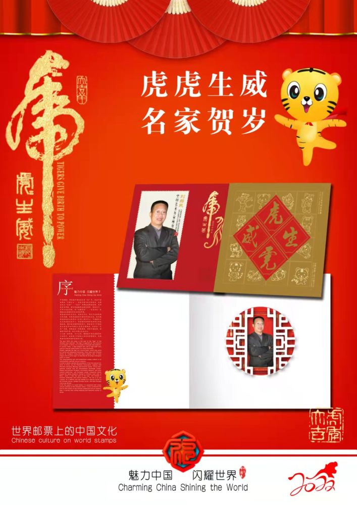 当代著名书画家刘绍民书画作品欣赏