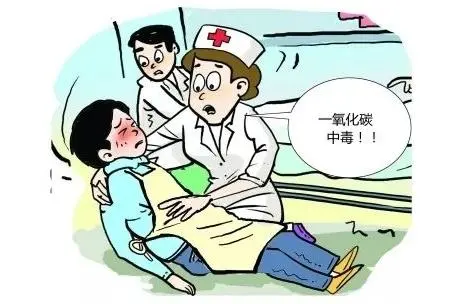 冬季取暖警惕一氧化碳中毒这些常识要牢记