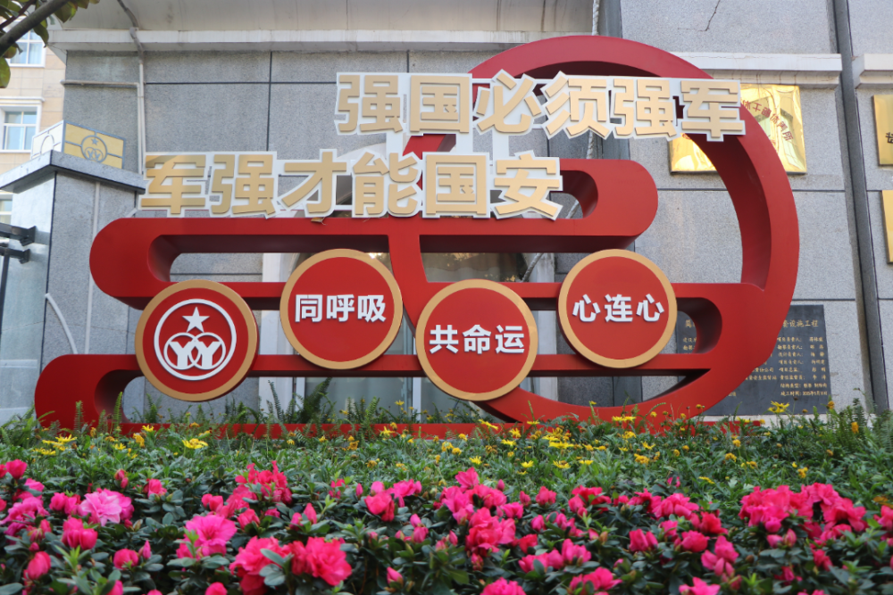 形成了城山相映,军民融合的双拥新景观布置在现有市政公园中因地制宜