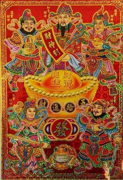 今日立春大年初四迎灶神迎财神五大禁忌不可不知